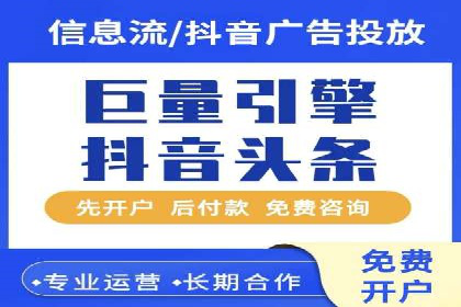 百度竞价运营：实战案例分析集锦