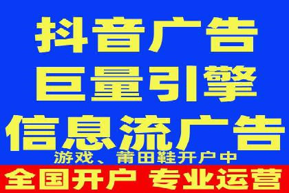 抖音信息流推广案例解析：如何精准触达目标用户